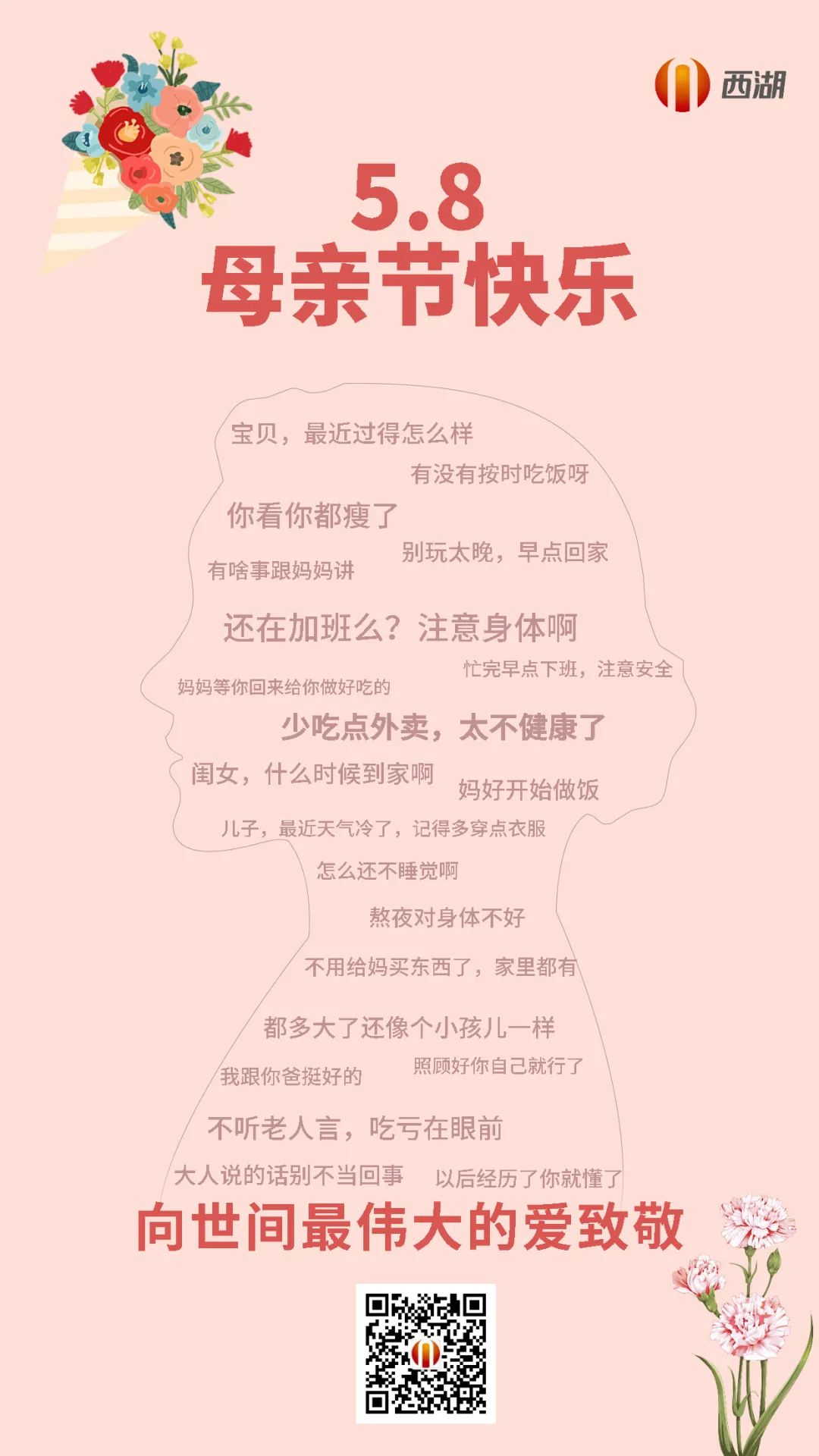 6686体育(中国)官方网站