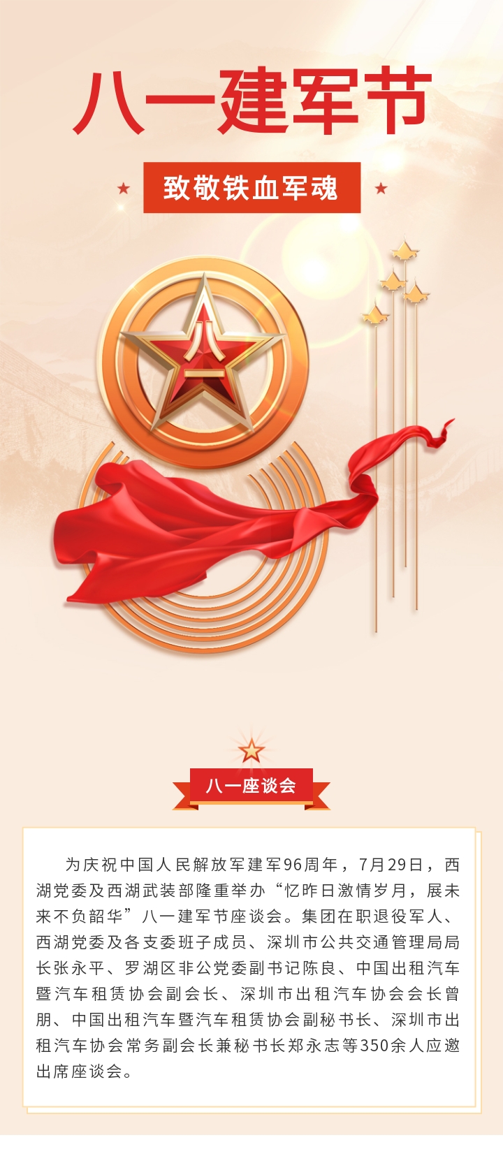 6686体育(中国)官方网站