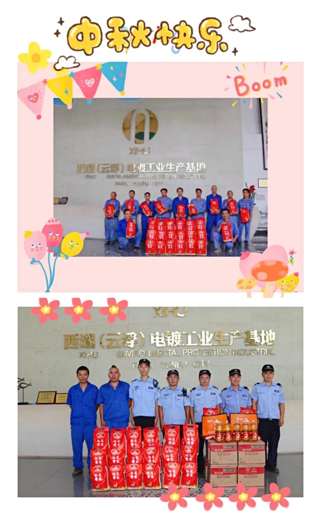 6686体育(中国)官方网站