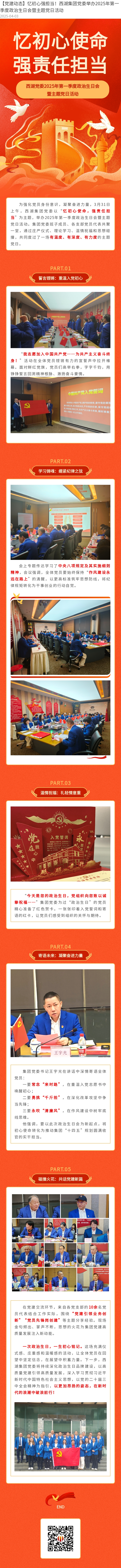 6686体育(中国)官方网站