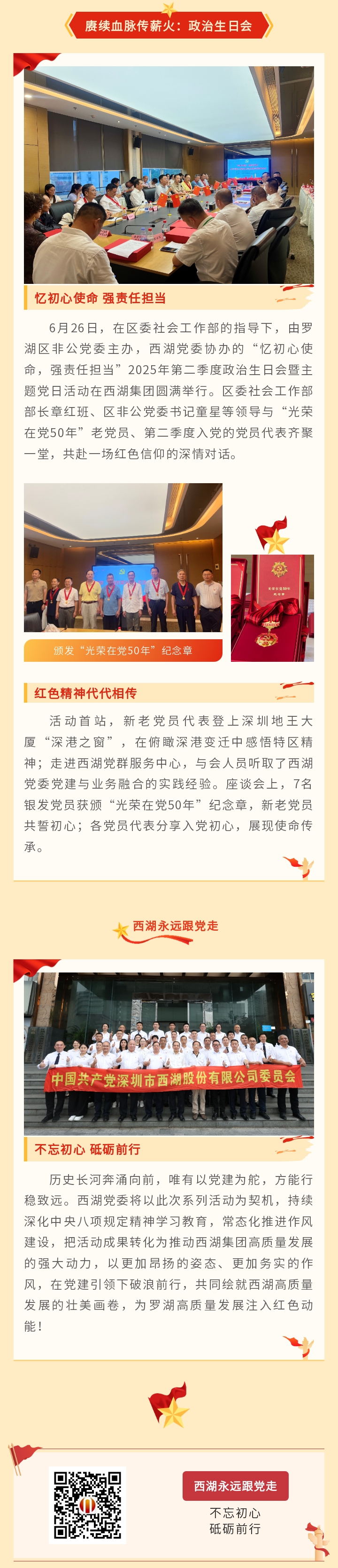 6686体育(中国)官方网站