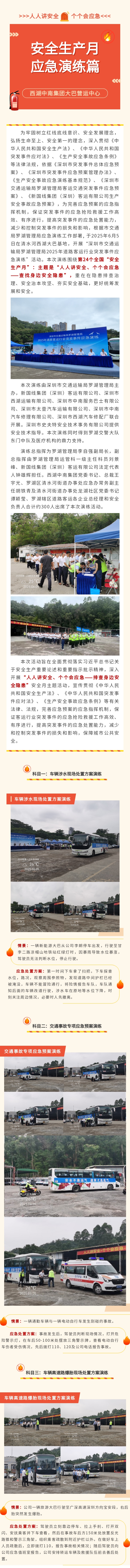 6686体育(中国)官方网站