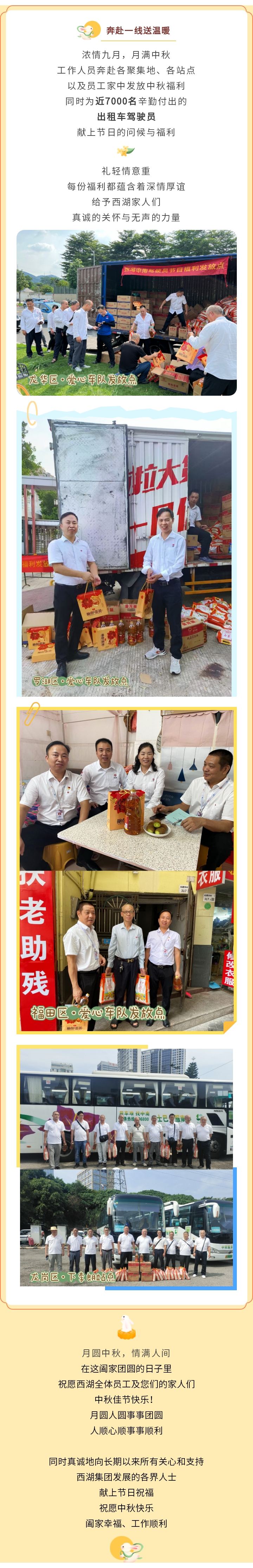 6686体育(中国)官方网站