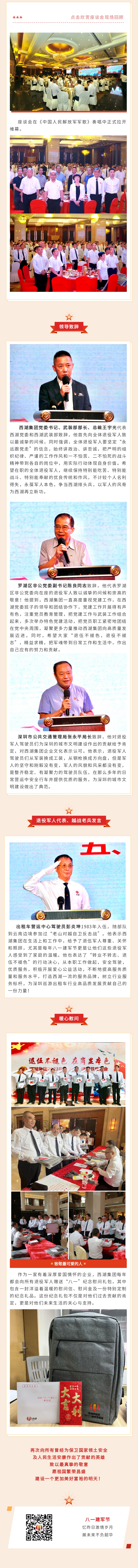6686体育(中国)官方网站