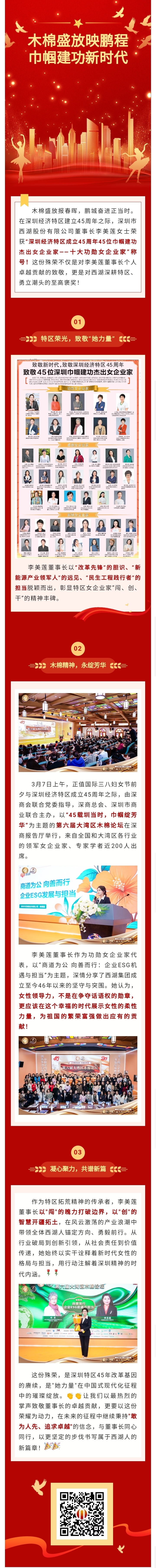 6686体育(中国)官方网站