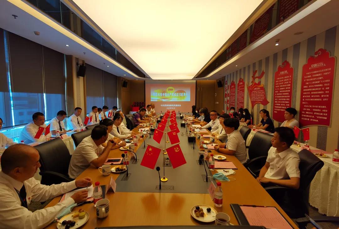6686体育(中国)官方网站