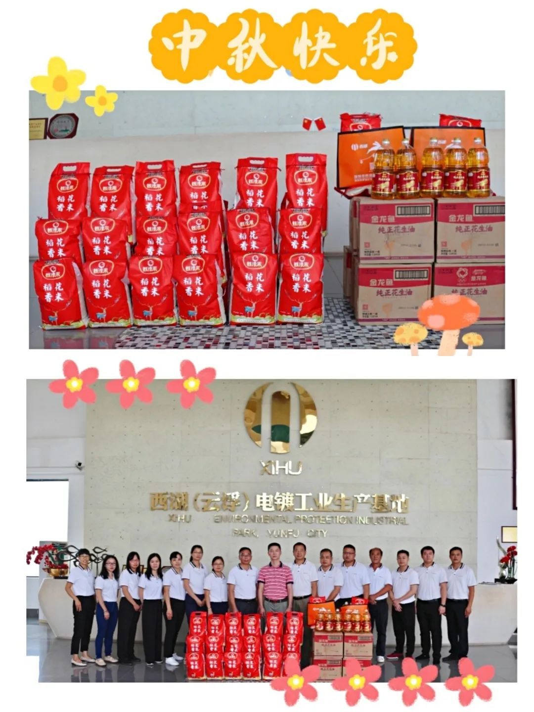 6686体育(中国)官方网站