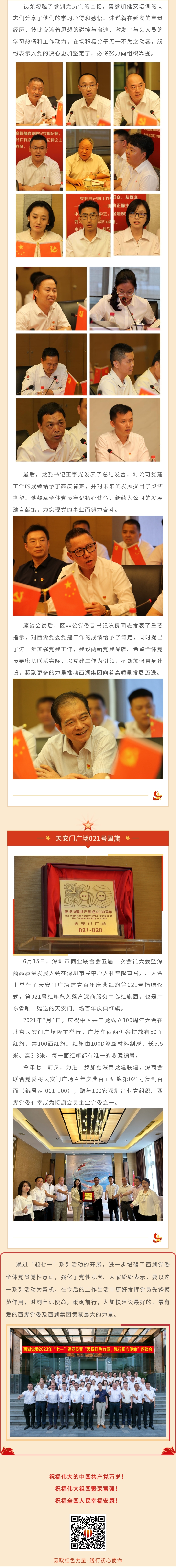 6686体育(中国)官方网站