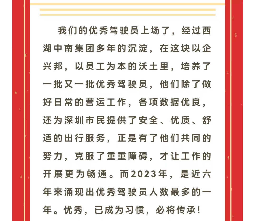 6686体育(中国)官方网站