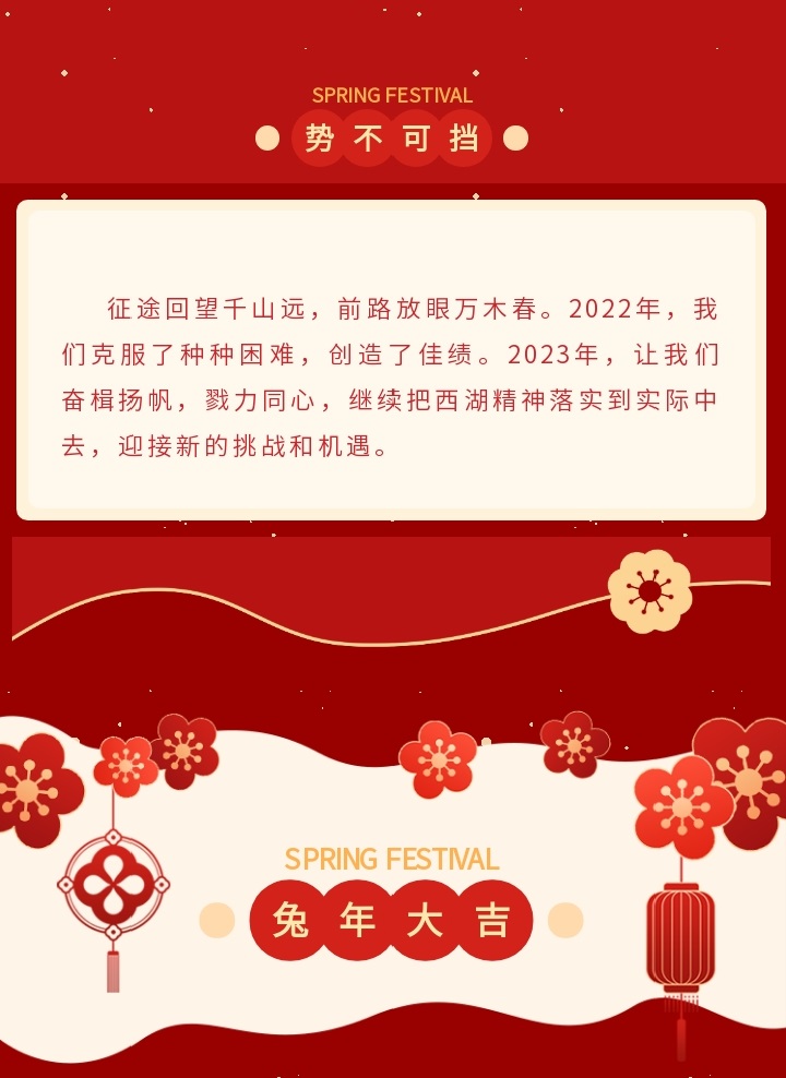 6686体育(中国)官方网站
