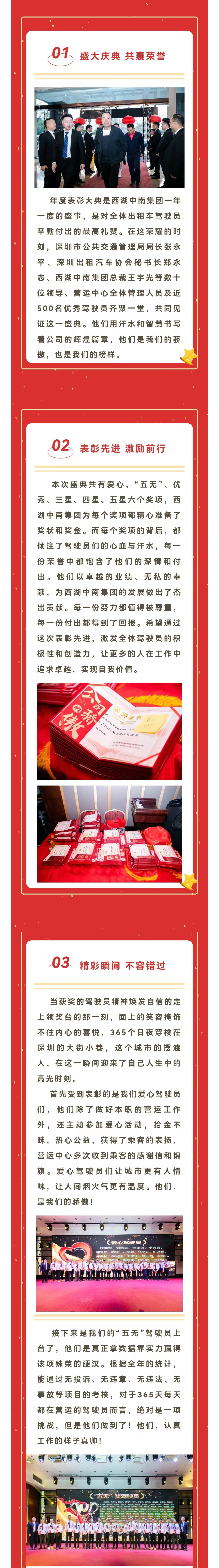 6686体育(中国)官方网站