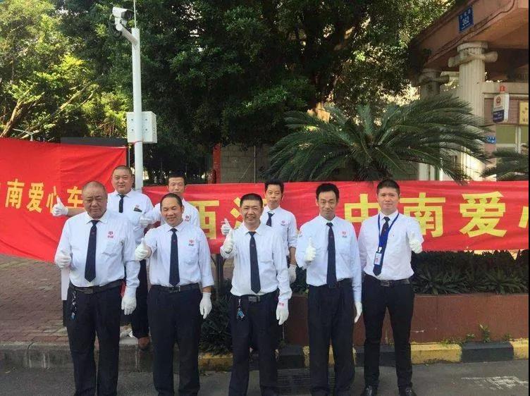 6686体育(中国)官方网站