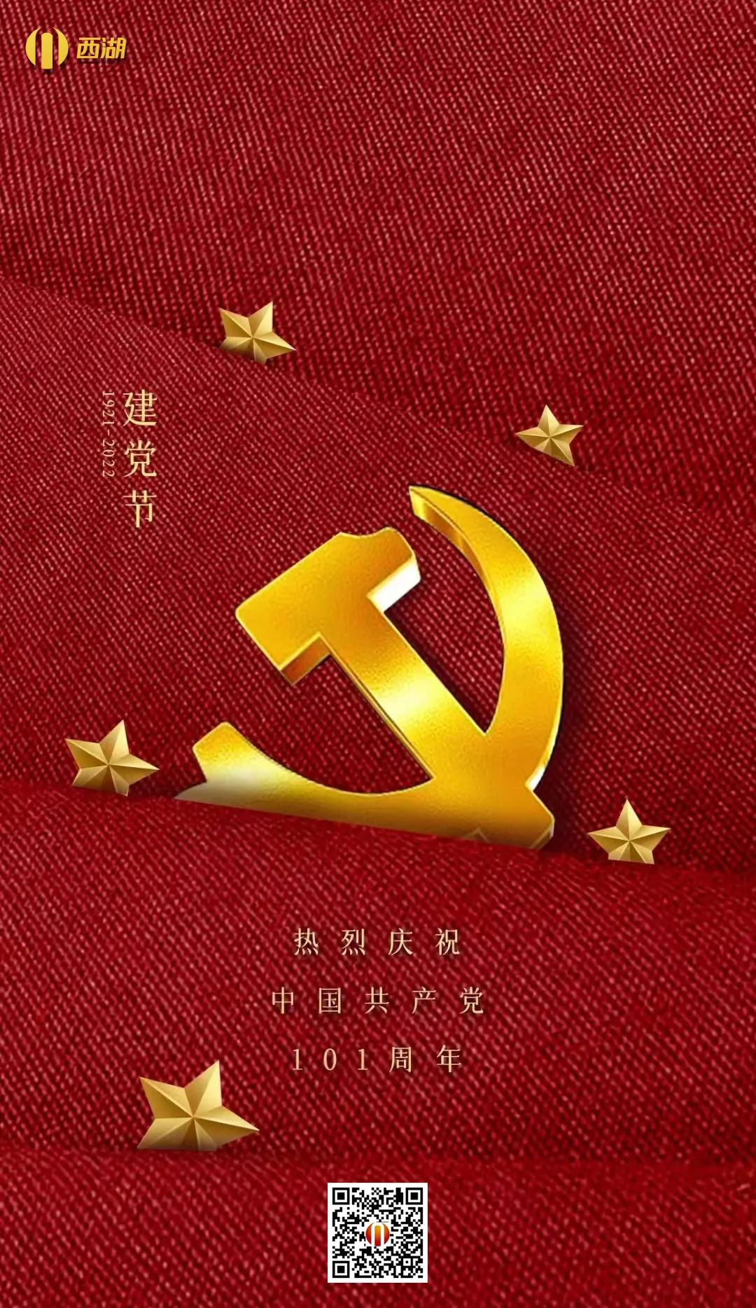 6686体育(中国)官方网站