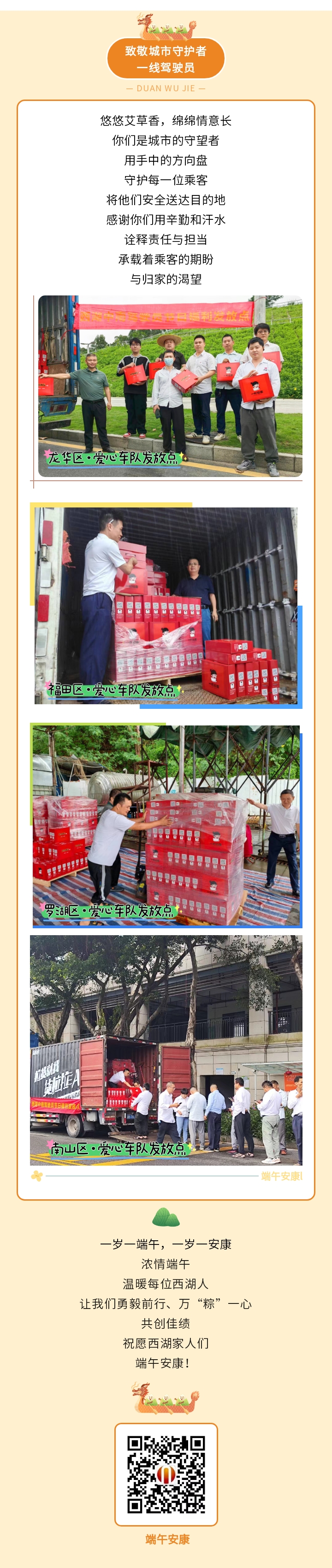 6686体育(中国)官方网站