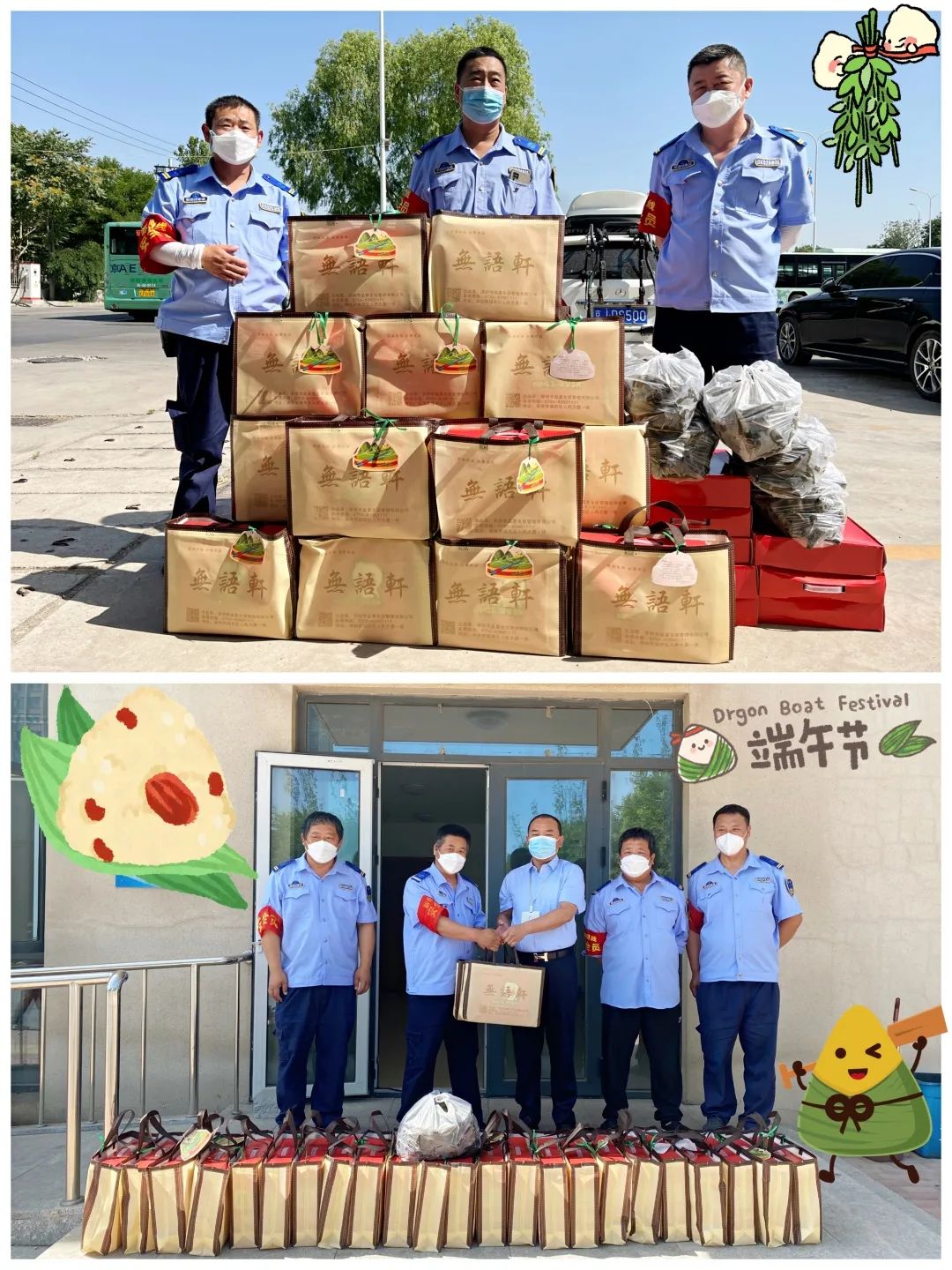 6686体育(中国)官方网站