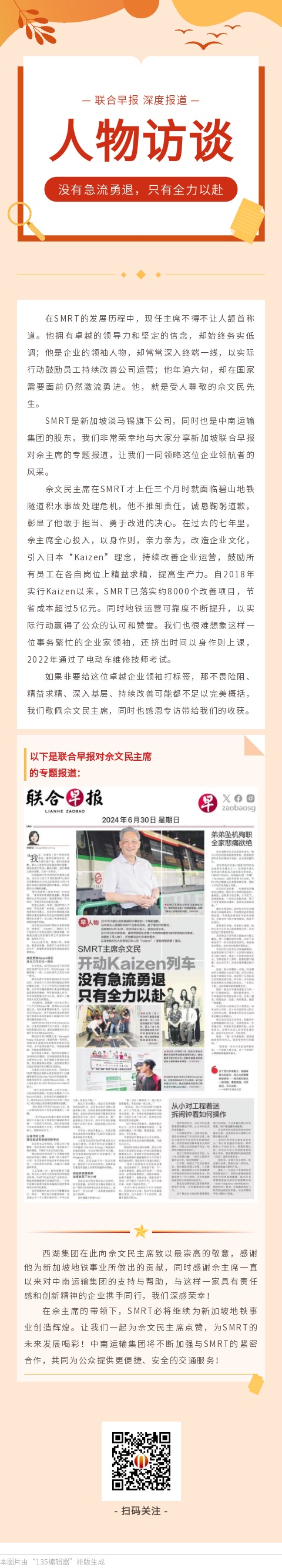 6686体育(中国)官方网站