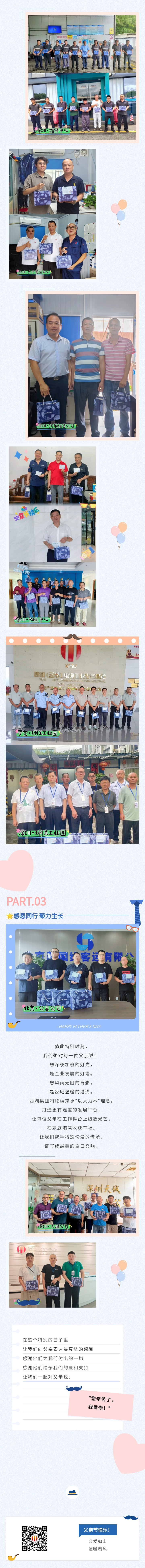 6686体育(中国)官方网站