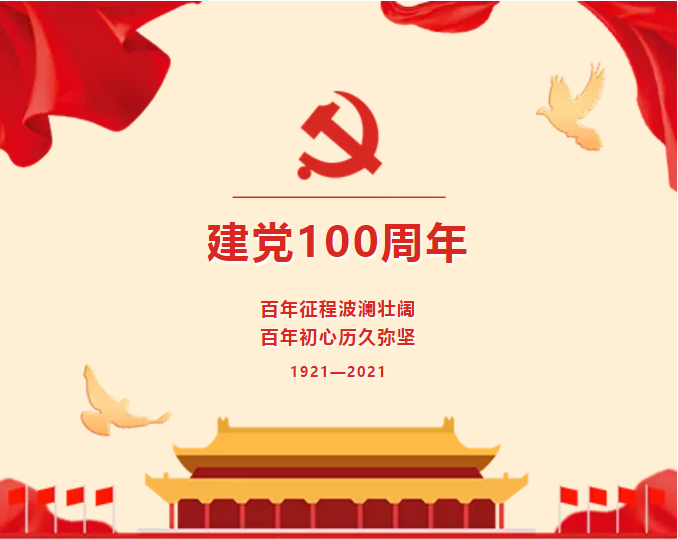 6686体育(中国)官方网站