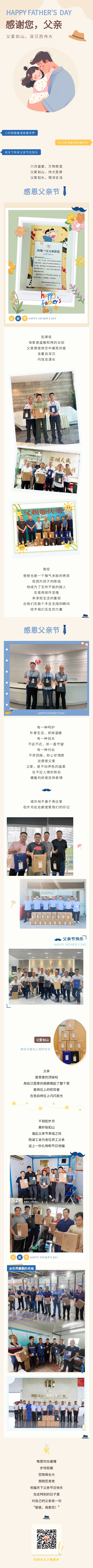 6686体育(中国)官方网站