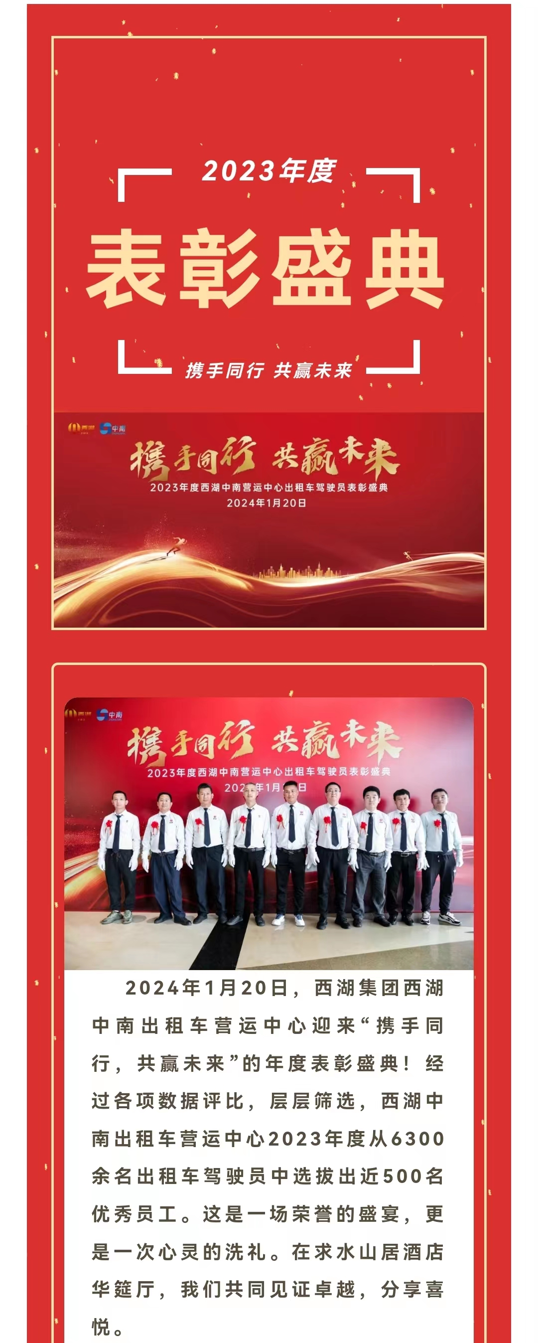 6686体育(中国)官方网站