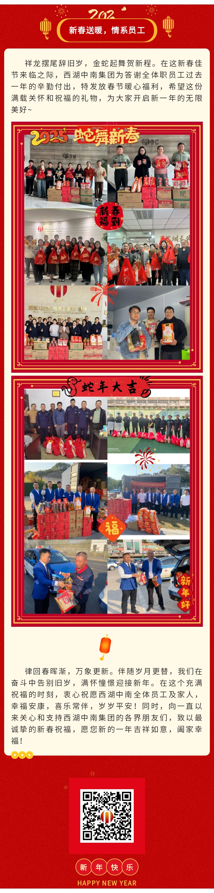 6686体育(中国)官方网站