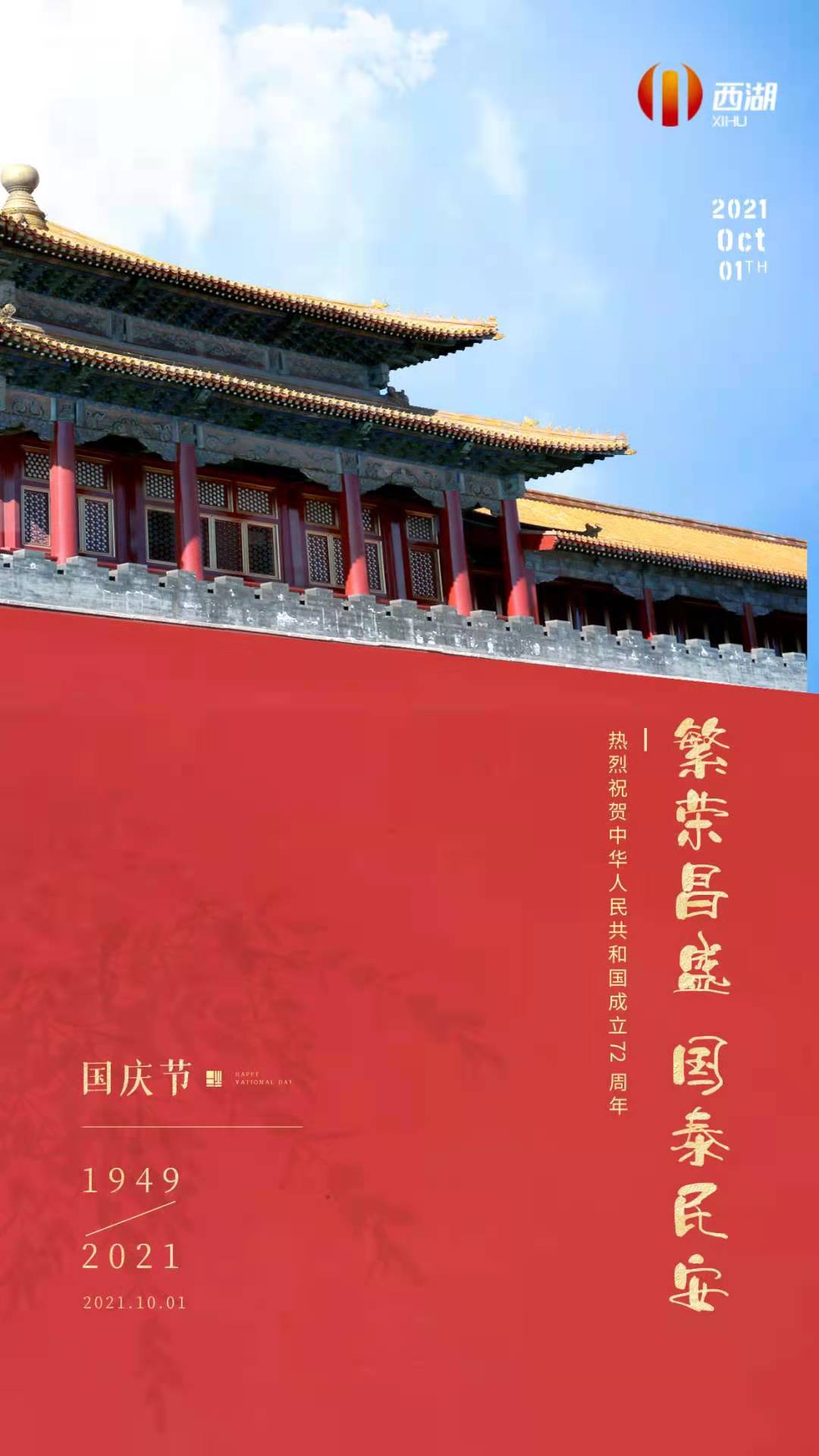 6686体育(中国)官方网站
