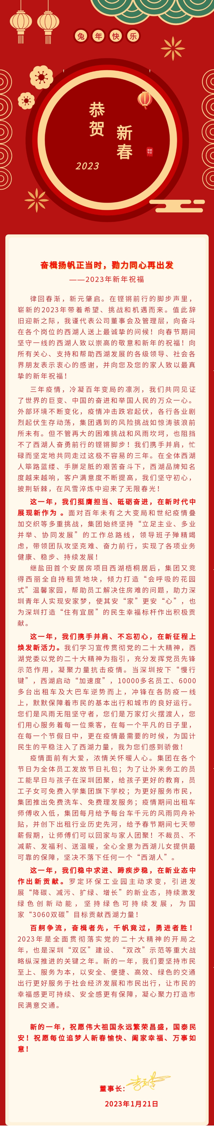6686体育(中国)官方网站