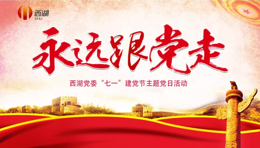 6686体育(中国)官方网站