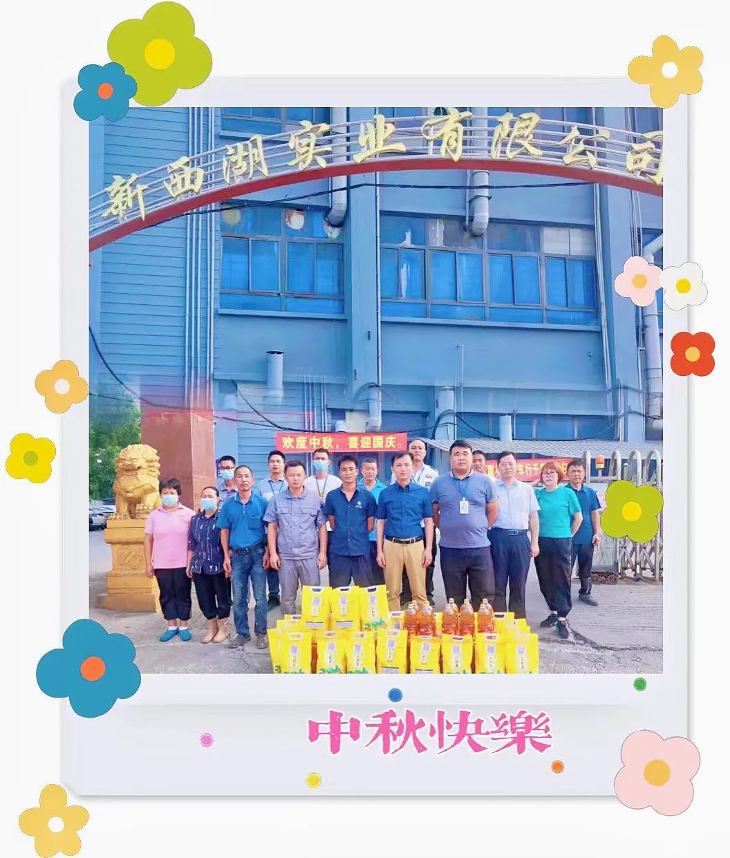 6686体育(中国)官方网站