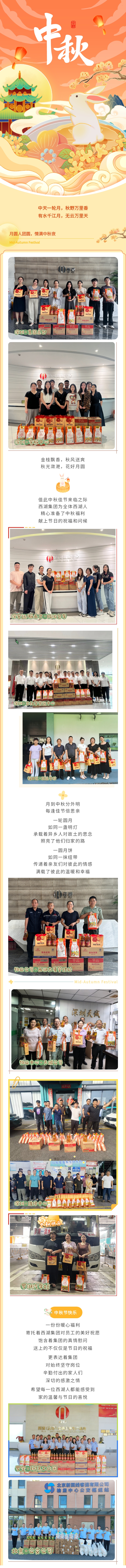 6686体育(中国)官方网站