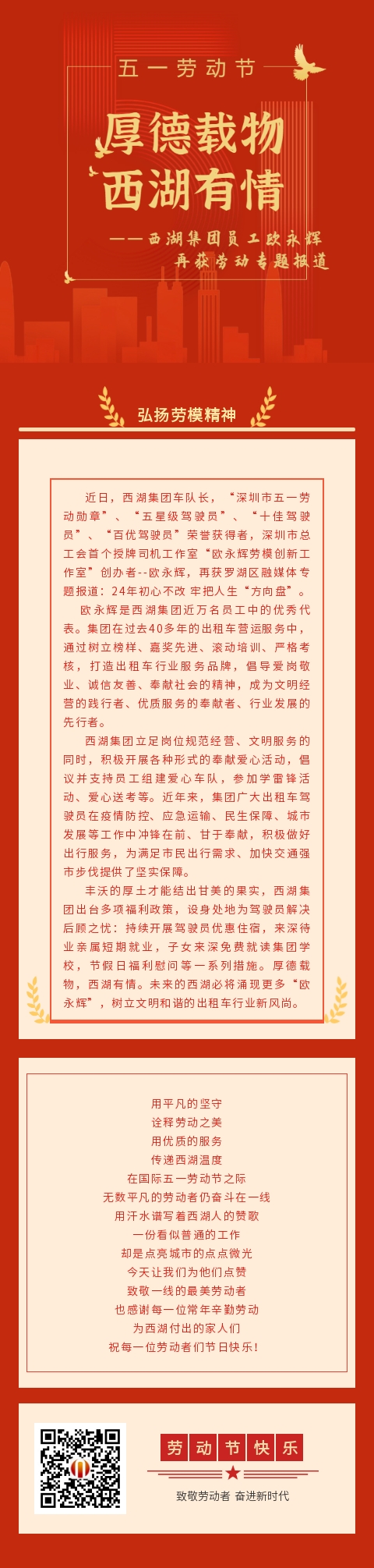 6686体育(中国)官方网站