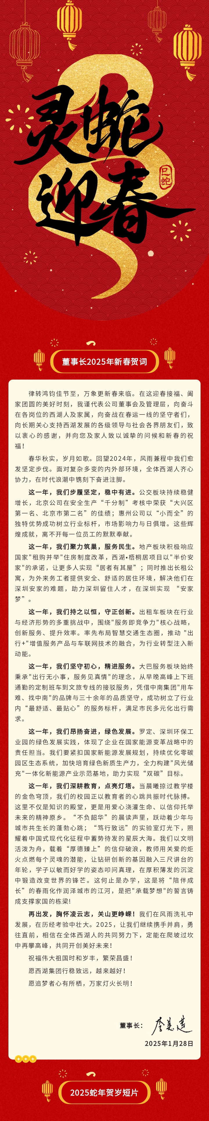 6686体育(中国)官方网站