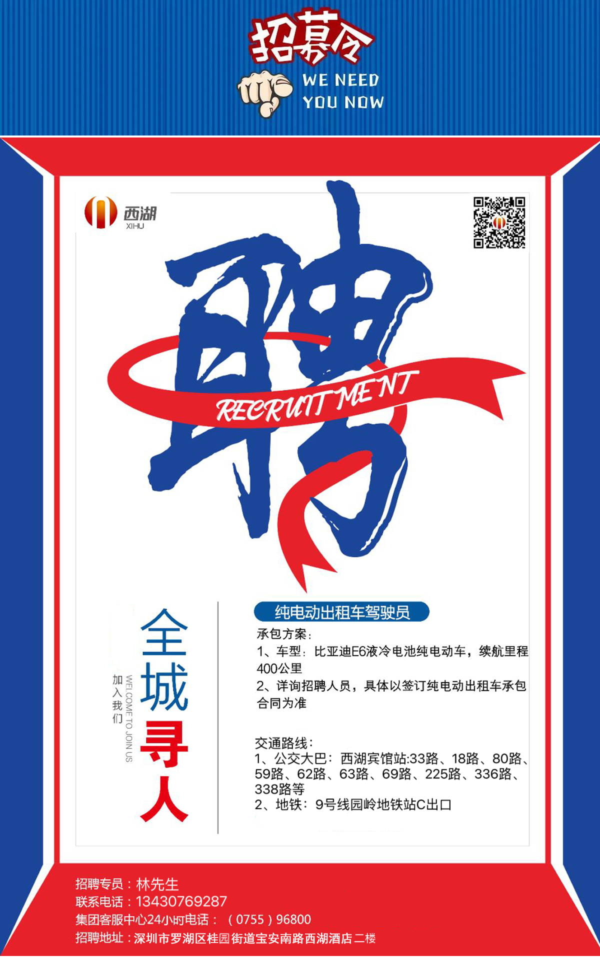 6686体育(中国)官方网站