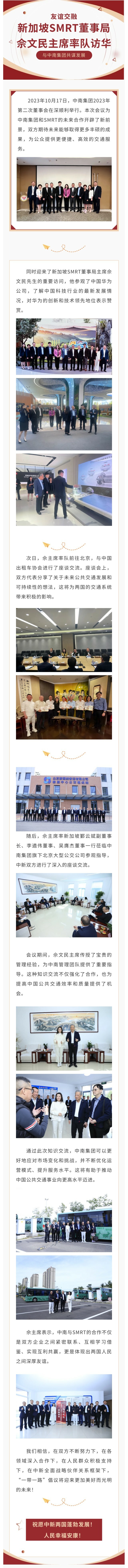 6686体育(中国)官方网站