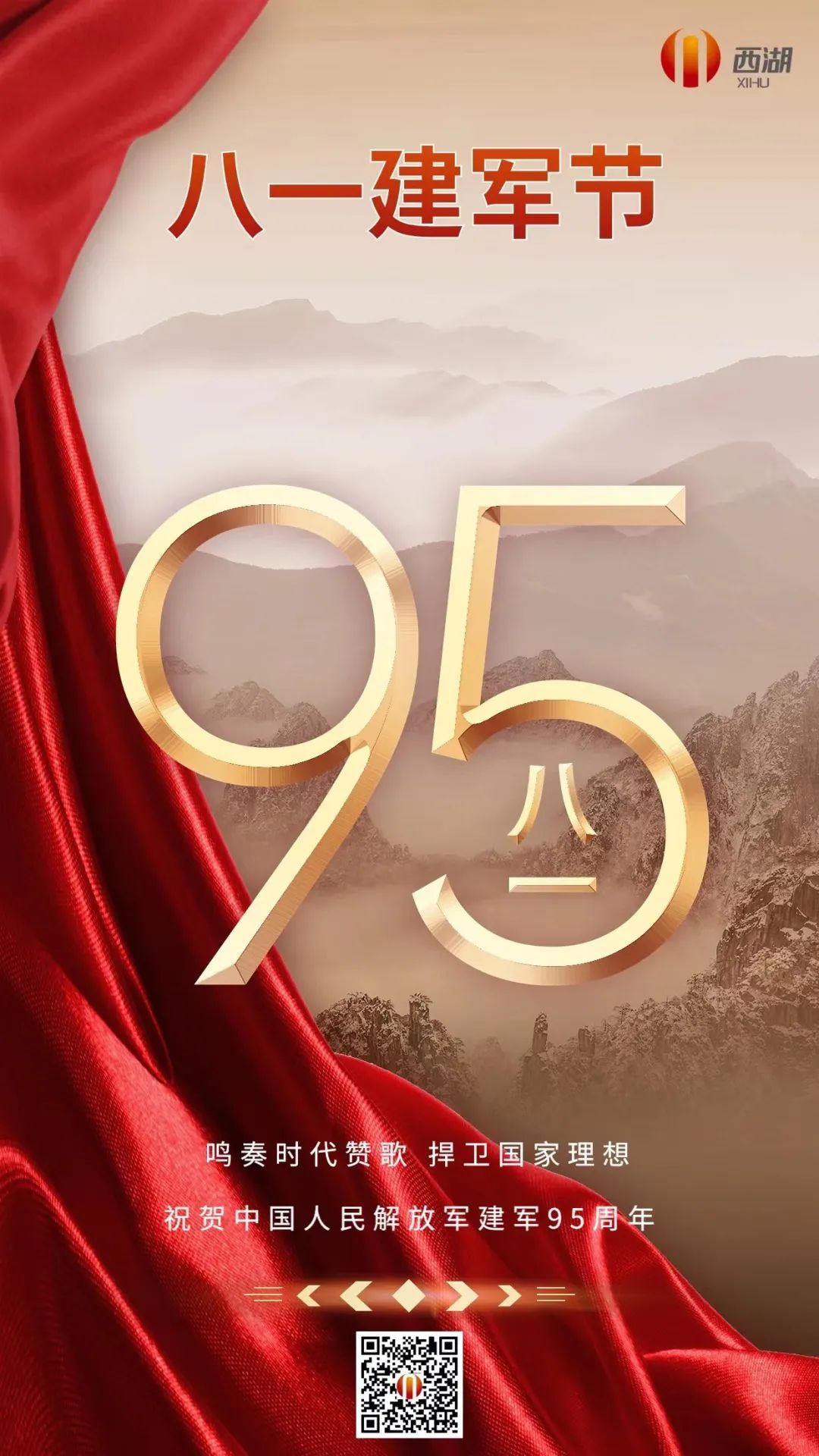 6686体育(中国)官方网站