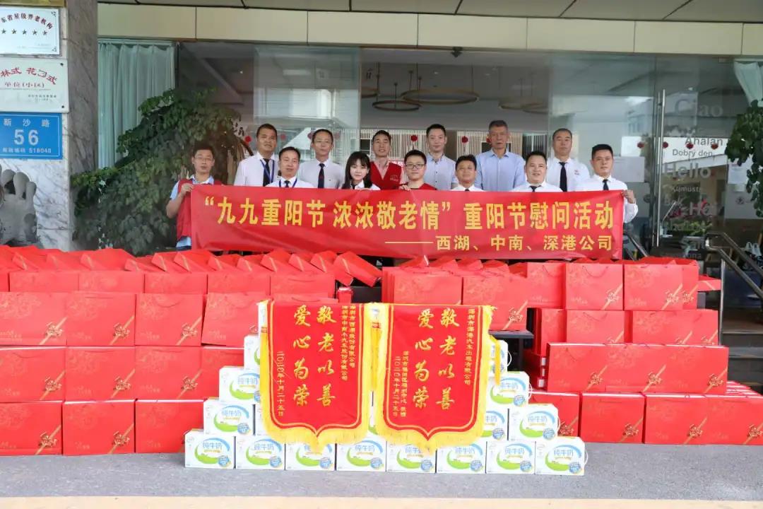 6686体育(中国)官方网站