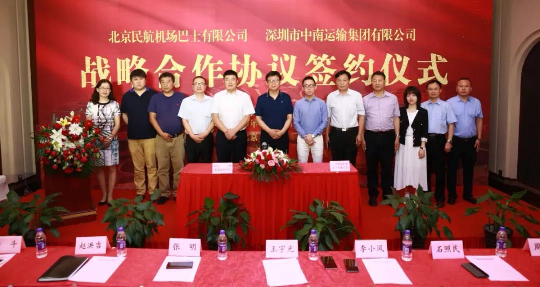 6686体育(中国)官方网站