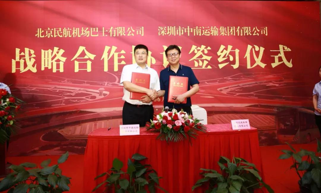 6686体育(中国)官方网站